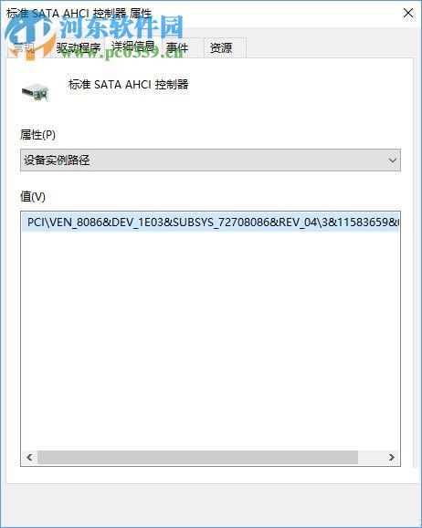 Win10系统下SSD固态硬盘出现卡顿怎么办？