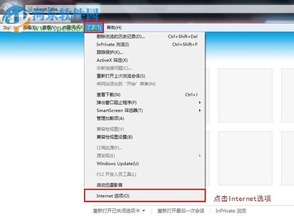 Win7系统弹出堆栈溢出怎么解决？解决Win7出现堆栈溢出的方法