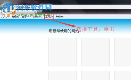 Win7系统弹出堆栈溢出怎么解决？解决Win7出现堆栈溢出的方法