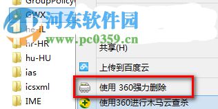 gwx怎么删除？删除Win10推送程序GWX的方法