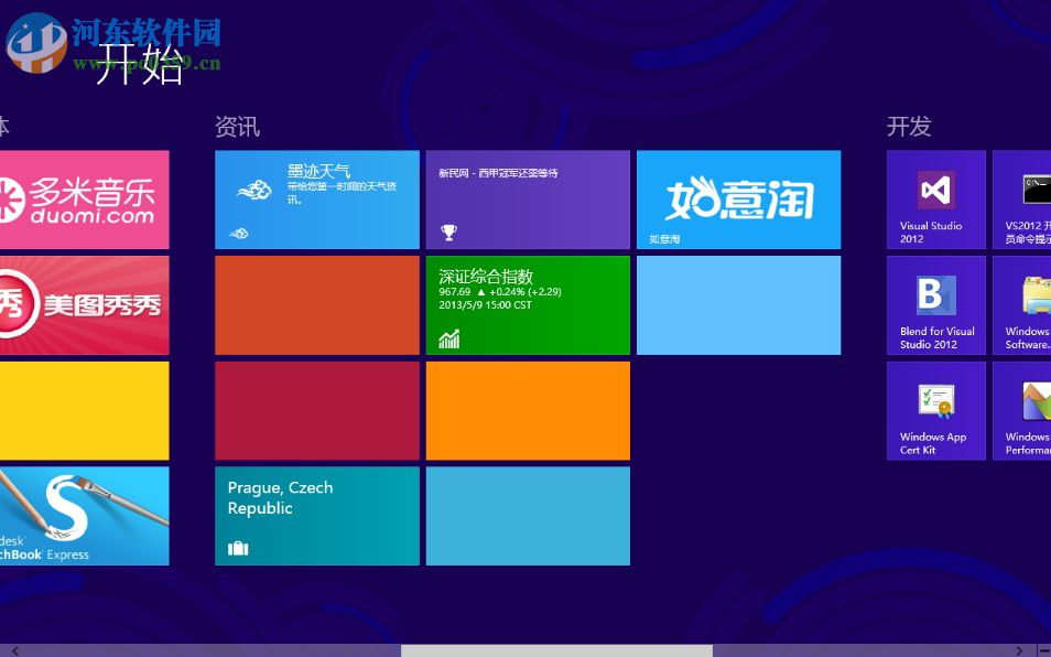 Win10磁贴应用打不开怎么办？重置Win10磁贴应用打不开的方法