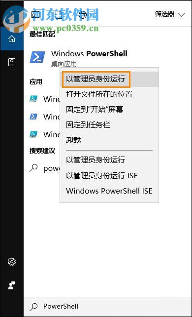 Win10磁贴应用打不开怎么办？重置Win10磁贴应用打不开的方法