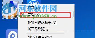 Win7系统如何查看系统错误日志？Win7查看系统错误日志的方法