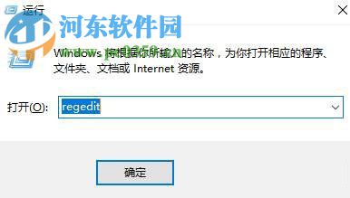 怎么查看Win10系统的激活密钥？查看Win10系统激活密钥的方法