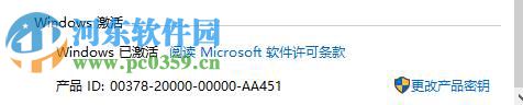 怎么查看Win10系统的激活密钥？查看Win10系统激活密钥的方法