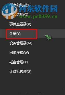 怎么查看Win10系统的激活密钥？查看Win10系统激活密钥的方法