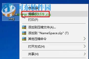 Win10桌面IE图标删不掉怎么办?Win10桌面IE图标无法删除的解决方法