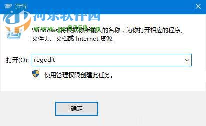 Win10鼠标右键失灵怎么办？修复Win10鼠标右键失灵的方法