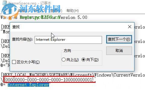 Win10桌面IE图标删不掉怎么办?Win10桌面IE图标无法删除的解决方法