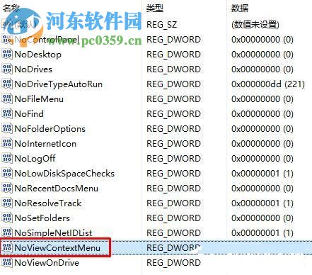 Win10鼠标右键失灵怎么办？修复Win10鼠标右键失灵的方法