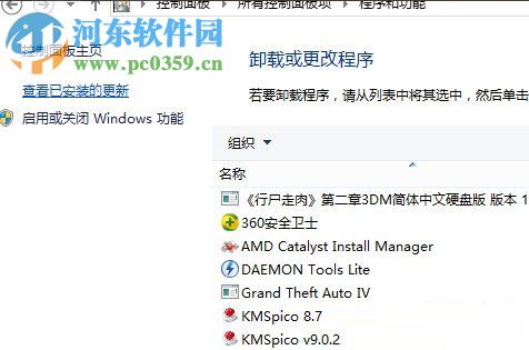 Win8系统怎么使用自带的虚拟机？Win8系统使用自带虚拟机的方法