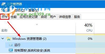 Win10鼠标右键失灵怎么办？修复Win10鼠标右键失灵的方法