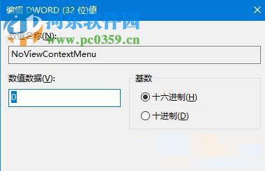 Win10鼠标右键失灵怎么办？修复Win10鼠标右键失灵的方法