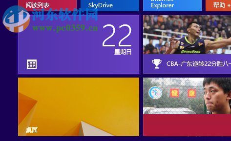 Win8系统怎么使用自带的虚拟机？Win8系统使用自带虚拟机的方法