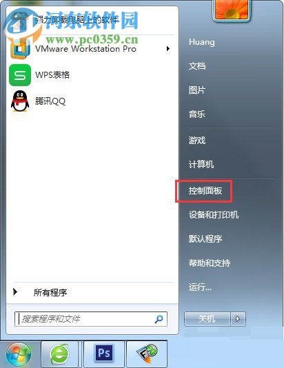 Win7怎么改mac地址？Win7修改mac地址的方法