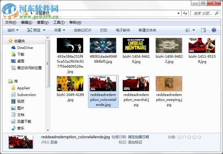 Windows7系统如何制作主题？Windows7系统制作主题的方法