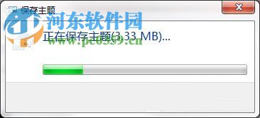 Windows7系统如何制作主题？Windows7系统制作主题的方法