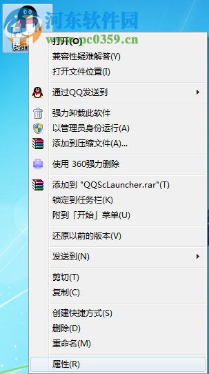 Win7系统怎么更换文件图标?Win7系统更换文件图标的方法