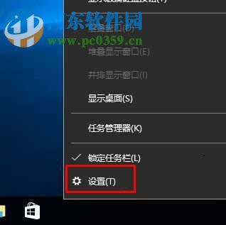 Win10电脑声音图标不见了怎么办？找回win10电脑声音图标的方法