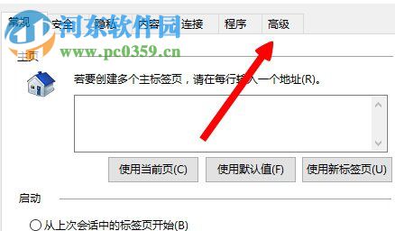 Win8系统出现lol无法连接服务器请检查网络连接怎么办？