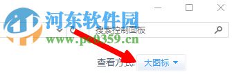 Win8系统出现lol无法连接服务器请检查网络连接怎么办？