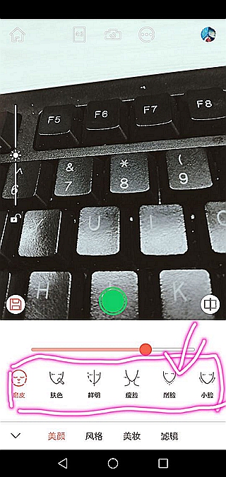 无他相机美颜怎样调 无他相机滤镜在哪