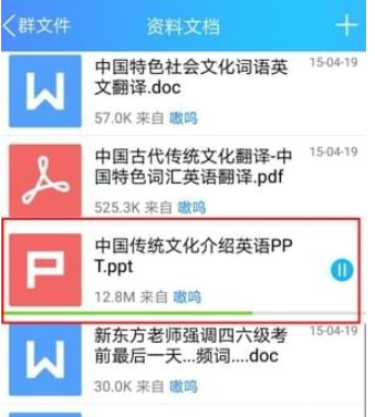 手机qq群下载的文件文件夹介绍 手机qq群下载的文件在哪个文件夹