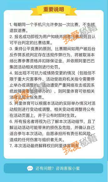 支付宝早起打卡挑战赛怎么玩 支付宝早起打卡挑战赛活动介绍