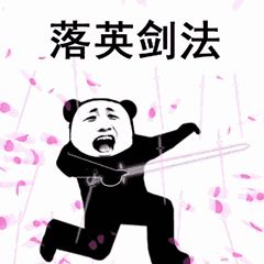 抖音武功秘籍表情包有哪些 抖音武功秘籍表情包介绍