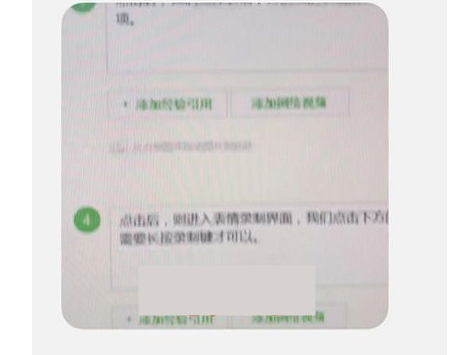 微信如何自己做表情包 如何拍照制作自己的表情包