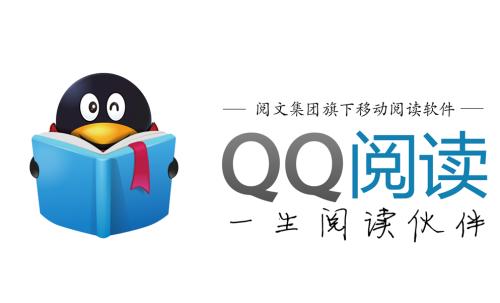 qq阅读中取消包月的具体方法介绍