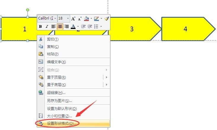 PPT中使用颜色深浅表达事件发生顺序具体操作方法