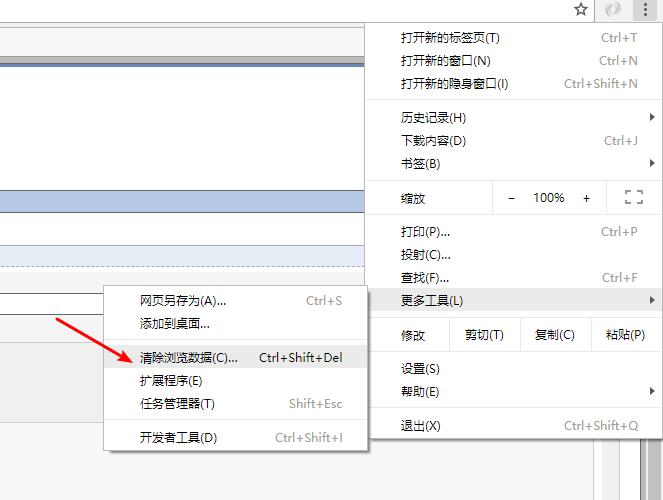 在vue中使用cookie记住用户上次选择的实例(本次例子中为下拉框)