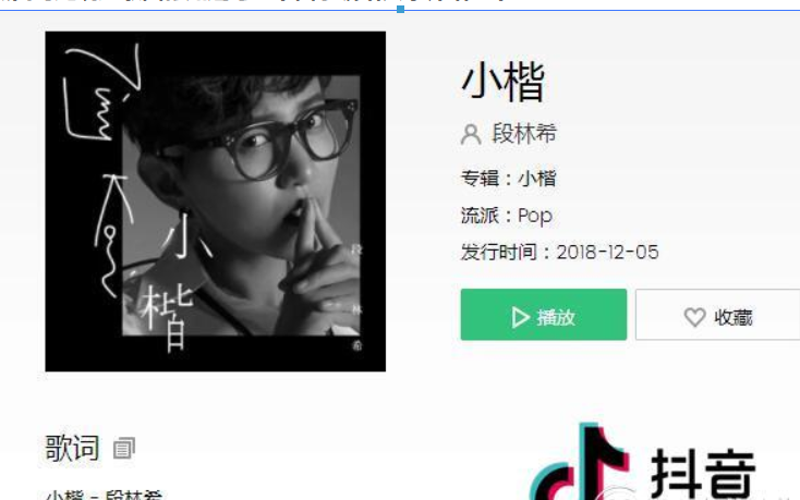 抖音无关黑白时过境迁是什么歌曲？抖音无关黑白时过境迁歌曲介绍！