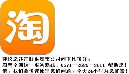 2019淘宝支付宝保证金如何退款 2019淘宝支付宝保证金退款流程