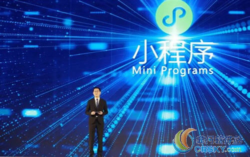 微信小程序应用数量已超1000万日活跃用户超2亿！微信小程序应用数量是多少？