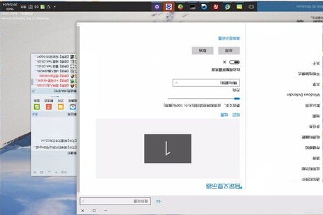 Win10系统设置屏幕旋转的方法教程