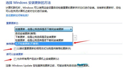 win7右下角升级win10图标去除方法