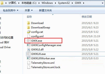 win7右下角升级win10图标去除方法