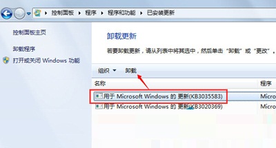 win7右下角升级win10图标去除方法