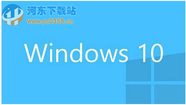 Win10版本区别 Win10所有版本介绍