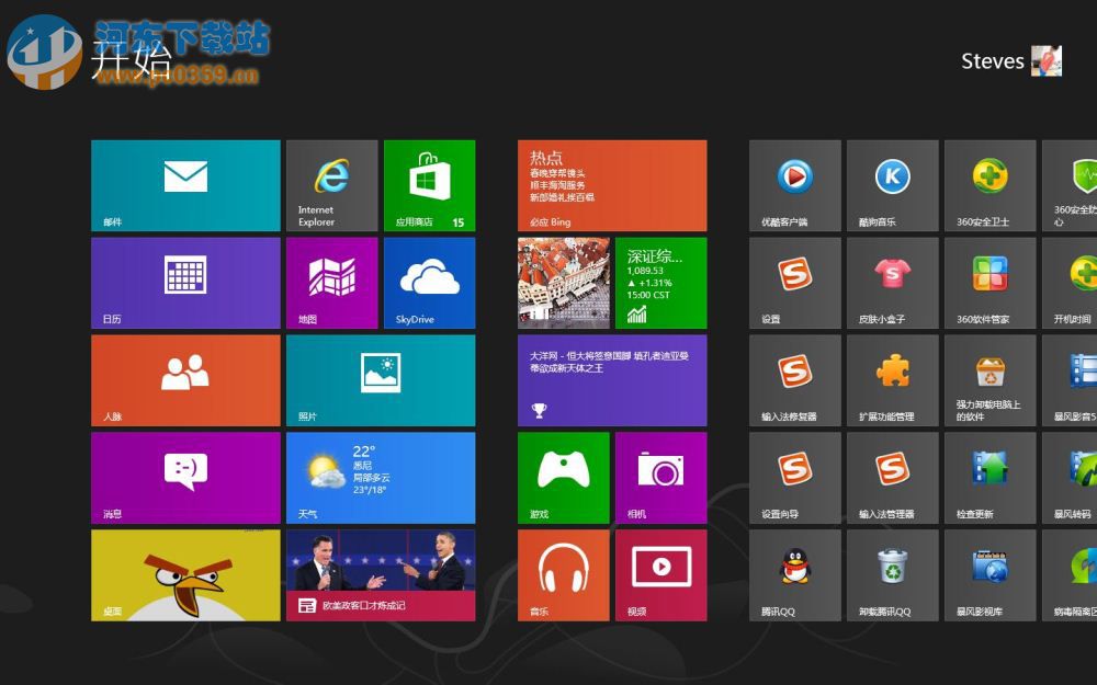 win8.1磁盘占用高的解决方法