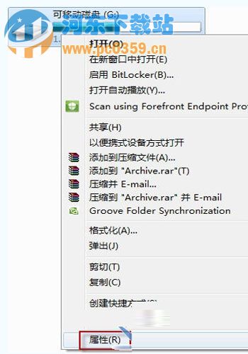 使用U盘快速提升win7系统运行速度