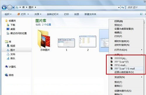 windows 7系统下出现乱码的解决方法