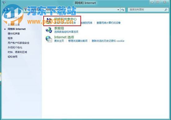 win8媒体流启动设置方法