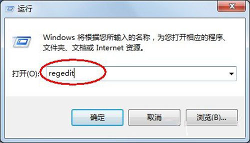 windows 7出现程序未响应的解决方法