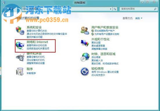 win8媒体流启动设置方法