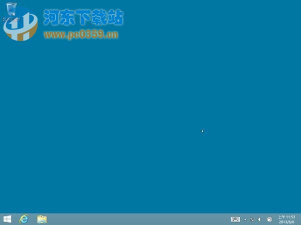 Win8.1系统快速返回到桌面方法教程