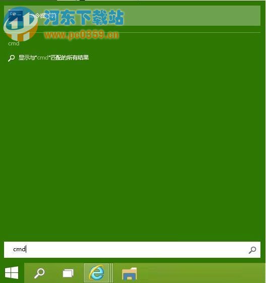 Win10如何设置命令提示符窗口全屏显示