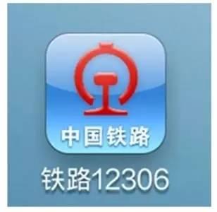 铁路12306中如何查看会员积分 铁路12306查看会员积分方法介绍